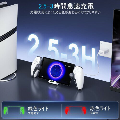 アルメリアセカンドストアのPS Portal 充電スタンド PSポータル 充電器 PlayStation Portal用 置くだけ充電 折りたたみ可能 角度調整可能 コンパクト 取付簡単 省スペース 持ち運び便利｜アングル2