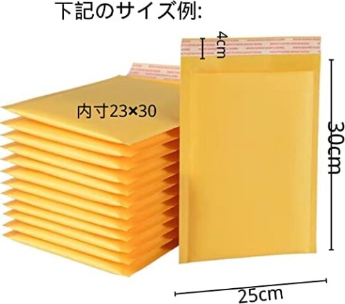 Thalia Smile 防水 クッション封筒 サイズ18×12cm緩衝材付きクッション封筒 ゆうパケット イエロークラフト紙・ポスパケット対応 メルカリ 梱包 に最適