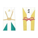 金封 UCHIKAKE&KOSODE 殿方の包み 祝儀袋 のし袋 ご結婚祝 寿 お餞別 水引