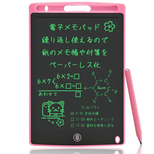 YOUNGRAYS 電子メモ帳 大画面電子メモパッド 書いて消せる消去ロック機能付き 電子パッド 電池交換可能 デジタルメモ 繰り返し使えるメモタブレット 筆談ツール 子供のお絵描き 伝言ボー