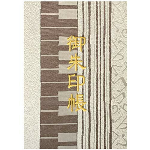 千糸繍院 御朱印帳XL西陣織 金襴装丁/刺繍文字 蛇腹式48ページ 特大判 (金色刺繍文字／白色本文)