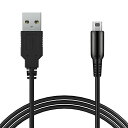 Suptopwxm 3DS 充電器 充電ケーブル 1.2m (1本セット) USB電源コード New3DS/ New3DSLL /3DS /3DSLL/ i2D...
