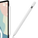 AhaStyle 超薄型 Apple Pencil (USB-C) シリコン保護ケース 滑り止め Apple Pencil (USB-C) 2023のみに適用 (単色1本, ホワイト)