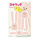ホルベイン スキウサギ 付箋 みみふせん SU-FB1 474886