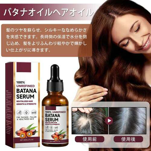 Batana essence Oil Rosemary Oil, 30ml,Thick and voluminous hair，Nourishes Strengthens Hair Serum,Natural Organic hair oil almeria-secondstore-10897872 アルメリアセカンドストア サンプル画像2