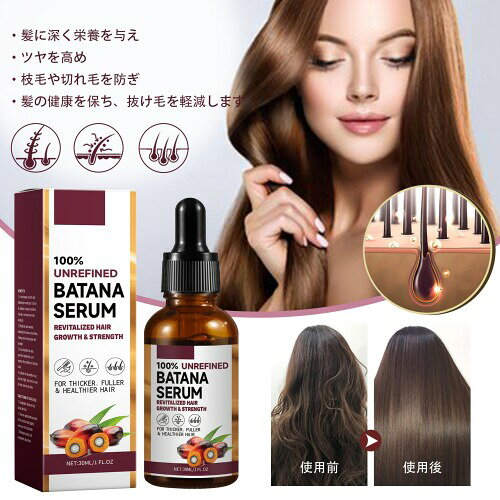 Batana essence Oil Rosemary Oil, 30ml,Thick and voluminous hair，Nourishes Strengthens Hair Serum,Natural Organic hair oil almeria-secondstore-10897872 アルメリアセカンドストア サンプル画像3
