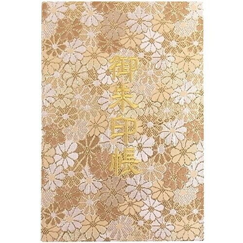 千糸繍院 御朱印帳XL西陣織 金襴装丁/刺繍文字 蛇腹式48ページ 特大判(金色刺繍文字／生成り本文)