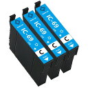 エプソン用IC69 ICC69 互換インクカートリッジ シアン 大容量 4本セット 残量表示付き (最新型ICチップ付き) 対応機種:PX-045A、PX-046A、PX-047A、PX-105、 PX-405A、PX-435A、PX-436A、PX-437A、PX-505F、PX-53