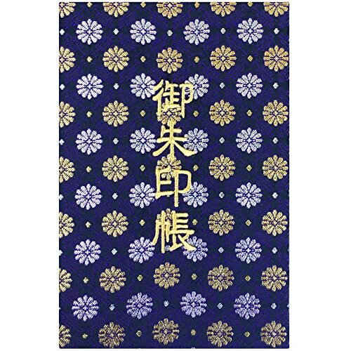 千糸繍院 御朱印帳XL西陣織 金襴装丁/刺繍文字 蛇腹式48ページ 特大判(金色刺繍文字／白色本文)