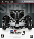 グランツーリスモ5 Spec II - PS3(2)