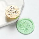 シーリングスタンプ ヘッド DIY シーリングスタンプ 25mm いろいろなパターン 黄銅製 シーリングワックス スタンプヘッドのみ (Best wisher)