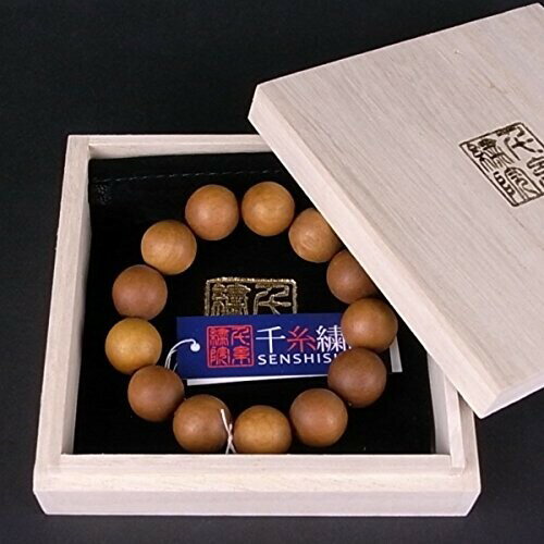 (千糸繍院) 真正印度(インド) 白檀(ビャクダン/サンダルウッド ブレスレット/腕輪念珠・数珠 15mm丸珠 4サイズ (S/13珠)