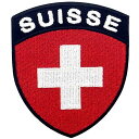 スイス国旗の盾刺繍入りアイロン貼り付け/縫い付けワッペン