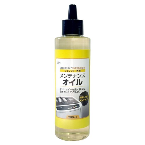日本製 シュレッダーオイル 200ml シュレッダー 専用 メンテナンスオイル
