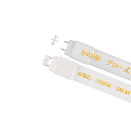 2本入り LED蛍光灯 20W形 直管 グロー式の照明台座工事不要 led 蛍光管 58cm 両側給電LEDランプ 電球色3000K 口金G13 T8 広配光 270° 高輝度 全光束 925LM 消費電力9W