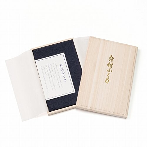 台付袱紗 無地 白裏地 紺 慶弔両用