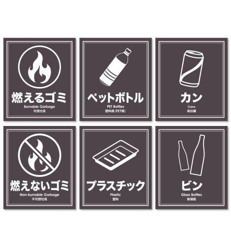 ꥢɥȥ㤨֥ʬ̥ ƥå 6ॻå 11.5cm10cm Ȣ 㥳륰졼 Ѹ  դ PVCǺ ɿ ѿ NYANDELMO ND-0226-R05-charcoalפβǤʤ1,406ߤˤʤޤ