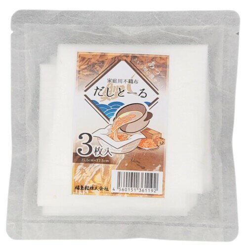 だしトール 福島鰹 だし専用こしペーパー 3枚セット(だし取り専用 不織布 高耐久 出汁 抽出用 日本製 ..