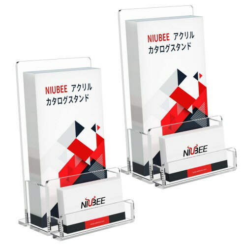NIUBEE アクリル 透明 カタログ・POP広告スタンド A6縦型 名刺ボックスローダー 2セット 卓上 パンフレット立て おしゃれ カタログラック ハガキホルダー 店舗 販促 オフィス 机上用品