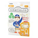 学研ステイフル なりきりおてつだいノート ゆうびんやさん N20004