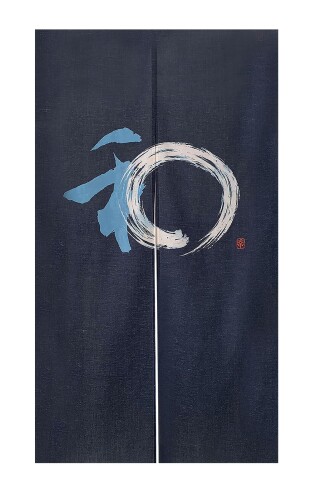 のれん 暖簾 間仕切りカーテン おしゃれ 目隠し 見えにくい 玄関 温泉 旅館 ホテル 廊下 お風呂 洗面所 トイレ オーダー可 ドアカーテン キッチ リビング 飲食店 出入り口 和 幅75丈150cm