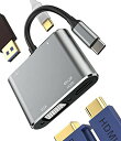 USB C ハブ ドッキングステーション(4in1)Hdmi USB3.0 Type-C VGA Hubたいぷc急速充電器マウスキーボードカメラアダプタ 同時きゅうそく充電タイプc Hdmi変換アダプタThunderboltポートOTGケーブルコネ