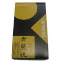 呉竹 硯ヘッダー付青藍硯4.5平HA5-45H