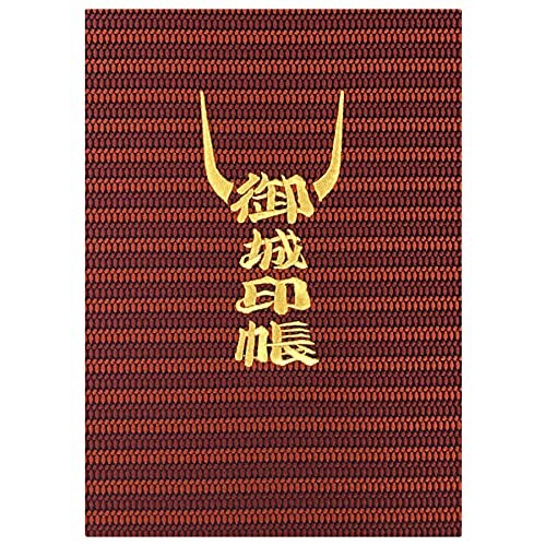 千糸繍院 謹製 御城印帳 西陣織 金襴装丁/武将兜 刺繍 左頁PPポケット 蛇腹式全60ページ/30ポケット (..