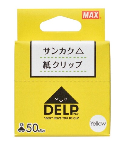 マックス 紙 クリップ デルプ 「DELP」 50枚入 黄色 DL-1550S/Y