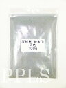 938 PPLS 反射材 粉末 300μm 灰色 (1) 100g