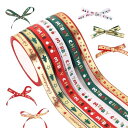LIHAO クリスマス リボン ラッピング 6巻き クリスマスプレゼント 飾り オーナメント デコレーション 飾り付け プレゼント ラッピング 包装 りぼん オ...