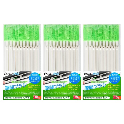 DXTECHPRO エアコン 掃除 ブラシ 隙間ブラシ 隙間掃除 ファン隙間に入る 掃除道具 トイレ掃除 キッチン..