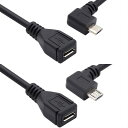 CY Micro USB 2.0オス→マイクロUSB 2.0メス延長ケーブル 左右90度角度付きフルピン接続 0.5M