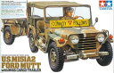 タミヤ 1/35 ミリタリーミニチュアシリーズ M151A2&カーゴトレーラー