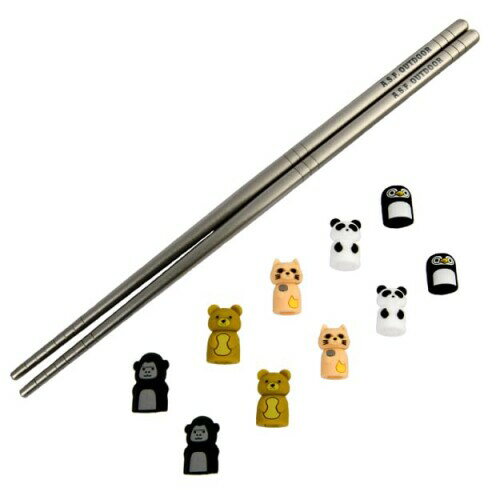 A.S.F. OUTDOOR アニマル箸キャップ (5種・箸セット) シリコン 箸アクセサリー めじるし 動物 チタン製..