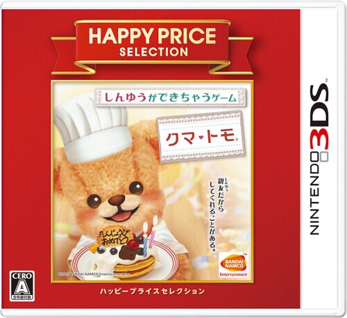 バンダイナムコエンターテインメント クマ・トモ [ハッピープライスセレクション]