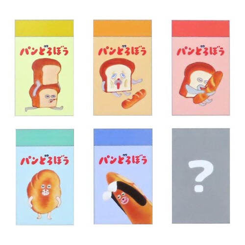 カミオジャパン 消しゴム シークレット消しゴム全6種類中ランダム1個 単品販売 柄は選べません パンどろぼう コレクション文具 絵本キャラクター おもしろ文具 かわいい 文房具