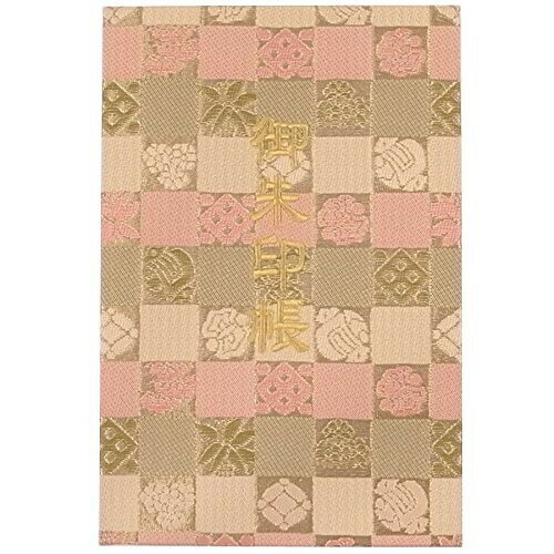 千糸繍院 御朱印帳L西陣織 金襴装丁/刺繍文字 蛇腹式48ページ 大判(金色刺繍文字／白色本文)