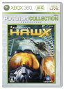 H.A.W.X(ホークス) Xbox 360 プラチナコレクション