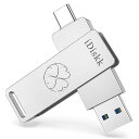 iDiskk 超高速ソリッドステート128GB iPhone15対応フラッシュメモリ USB3.2 Gen2 最大読取り速度500MB/s ハイスピードOTG外付けUSBディスク スマートフォン外部ストレージ 高速データ転送 Type-Cの...