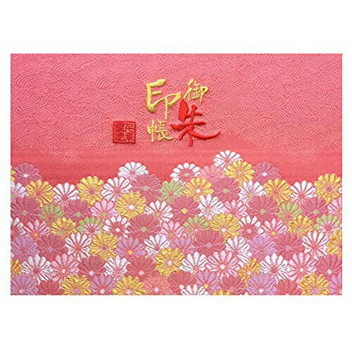 千糸繍院 御朱印帳WL西陣織 金襴装丁/刺繍文字 蛇腹式48ページ 見開き大判 (金色刺繍文字／生成り本文)