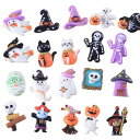 (SITEDAN) ハロウィン デコパーツ 20個 ハンドメイド チャーム アクセサリーパーツ かぼちゃ ドクロ 樹脂パーツ DIY 手芸材料 ヘアクリップ 携...