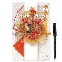 RingLeaf 和風紅白 スタンダード ご祝儀袋 結婚式 のし袋 水引 内袋 短冊 筆ペン |〜10万円用 宝船(たからぶね)