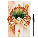 RingLeaf すぐに使える 筆ペン付きご祝儀袋 「豪華絢爛」 ラグジュアリー ご祝儀袋 結婚式 のし袋 水引 内袋 短冊 筆ペン |〜15万円用 華燦爛(か...