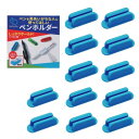 SASAPA 12個セット ペンホルダー 粘着式 シリコン 一本差し デスク周り 便利グッズ ボールペンケース(青 ブルー 12個)