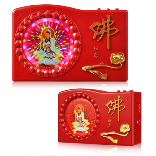 Haruhana ブッダマシン、ブッダマシーン、念仏機、お経、説法、持ち運び便利、全62曲、単三電池三本使..