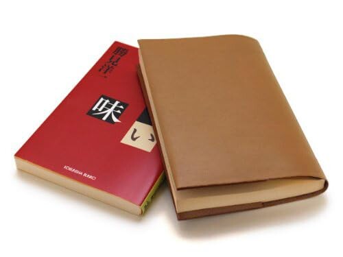 お手入れいらずのリサイクルレザー文庫版ブックカバー(1)（350ページ用/キャメル)