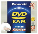 松下電器産業 8cmDVD-RAMディスク(片面30分) LM-AF30W