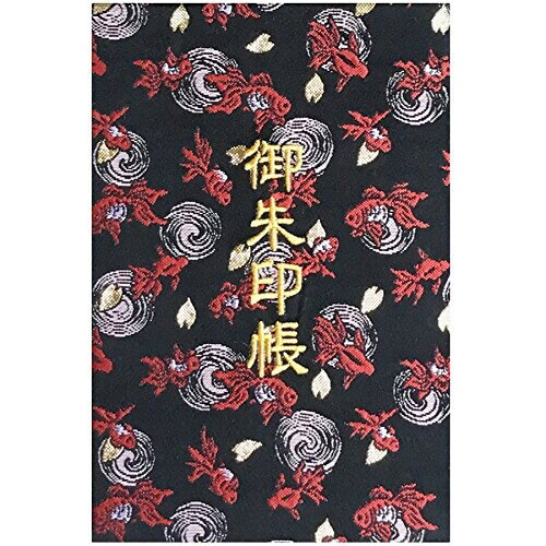 千糸繍院 御朱印帳L西陣織 金襴装丁/刺繍文字 蛇腹式48ページ 大判(金色刺繍文字／白色本文)