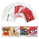 GWHOLE 200枚 ラッピング袋 クリスマス プレゼント 袋 クッキー用個別包装 小分け袋 テープ付き 10×10cm